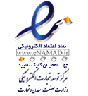 Footer logo